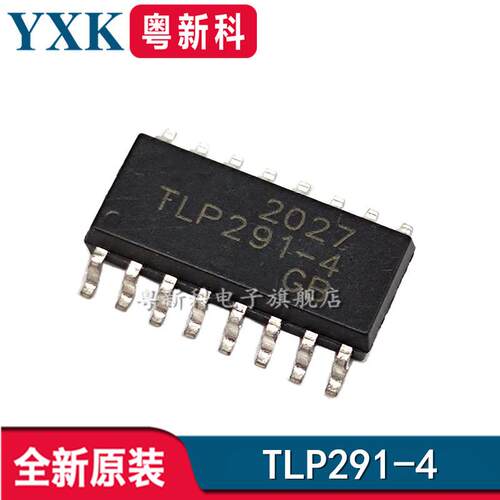 TLP291-4 TLP291-4GB SOP-16 贴片光耦 光电耦合器 原装正品