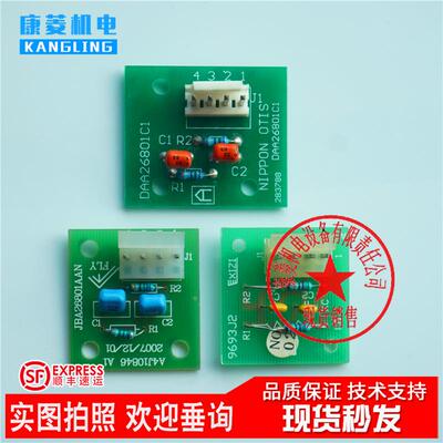 奥的斯电梯终端吸收板 DAA26801C1 DAA26801C2电阻 A4N34241配件