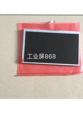 全新MT4414T MT4414TE MT4434T步科触摸屏 触摸板液晶 显示屏屏幕