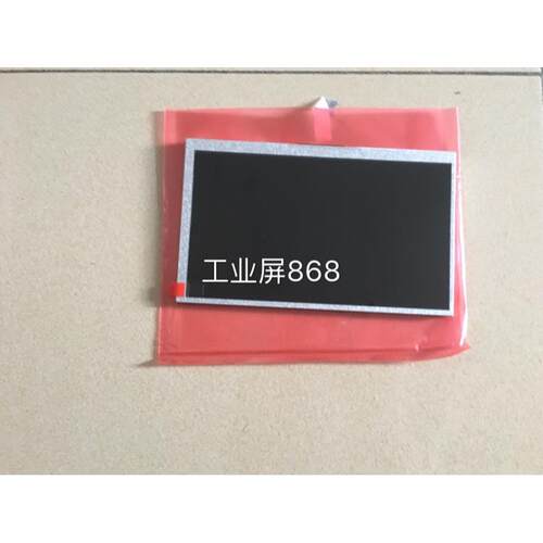 全新MT4414T MT4414TE MT4434T步科触摸屏 触摸板液晶 显示屏屏幕