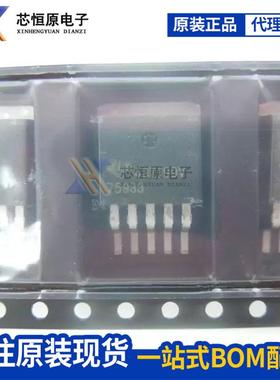 TPS 75733 75833 75901 75933 KTTR TO-263 原装正品芯片 可直拍