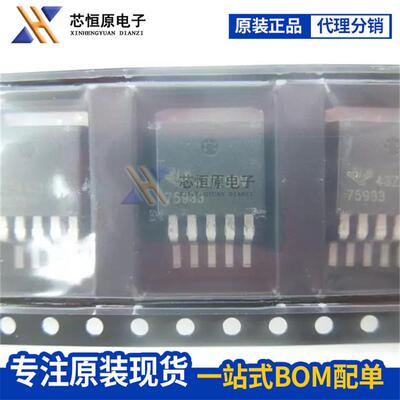 TPS 75733 75833 75901 75933 KTTR TO-263 原装正品芯片 可直拍