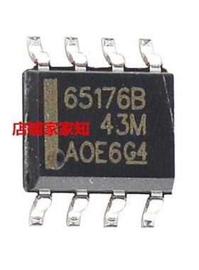 国产 SN65176 SOP-8 SN65176BDR 丝印65176B  收发器芯片