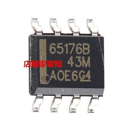 国产 SN65176 SOP-8 SN65176BDR 丝印65176B  收发器芯片