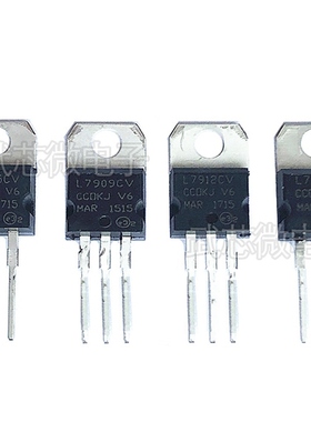 直插三极管 L7905 7908 7909 7910 7912 7915CV TO220 三端稳压器