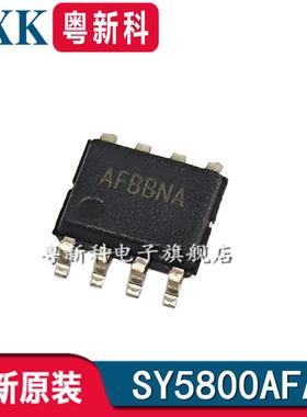 原装正品 SY5800AFAC SY5800芯片 贴片 SOP8