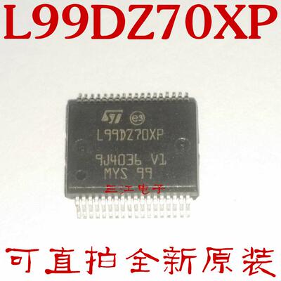 直拍 L99DZ70 L99DZ70XP SSOP36 专业汽车芯片 全新