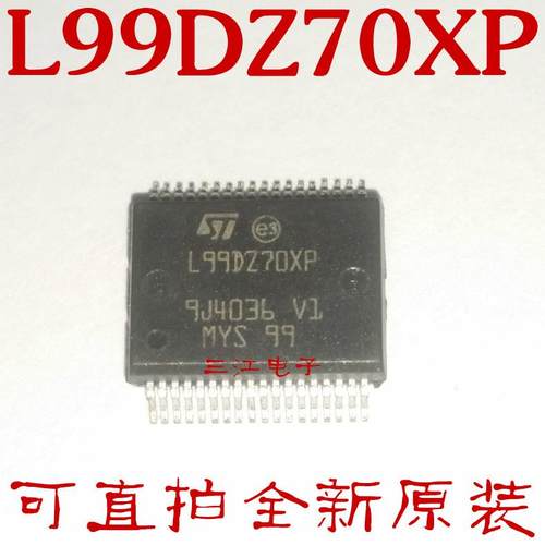 直拍 L99DZ70 L99DZ70XP SSOP36 专业汽车芯片 全新
