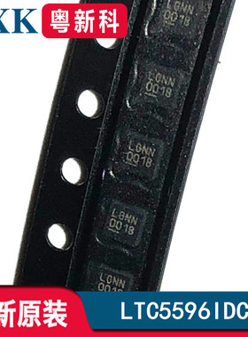 全新原装 LTC5596IDC DFN-8 RMS功率检测器IC芯片代码丝印LGNN