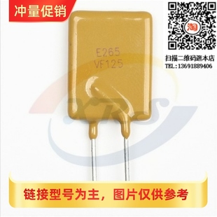 0.1A PTC 直插自恢复保险丝 100 250 100MA 265V 250V 220V XRS