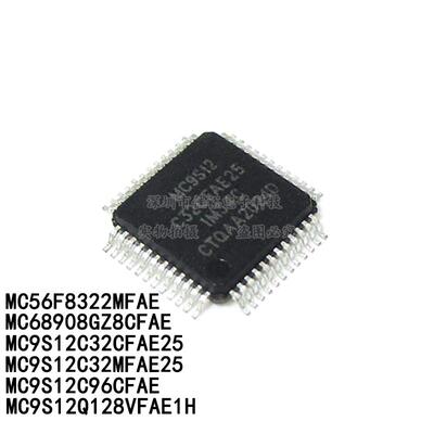 MC56F8322MFAE 9S12C32 C64 C96CFAE25 68908GZ8 QFP 微控处理器
