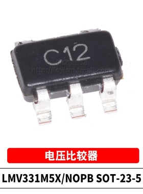 原装 LMV331M5X/NOPB 丝印C12 SOT23-5 LMV331 电压比较器芯片