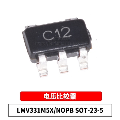 原装 LMV331M5X/NOPB 丝印C12 SOT23-5 LMV331 电压比较器芯片