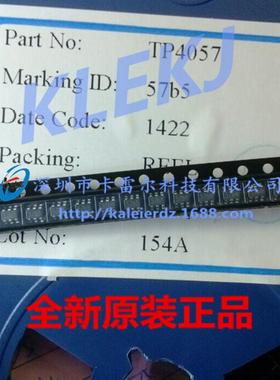 TP4057 SOT23-6锂电池充电 500mA电池反接保护 1%精度 全新原装
