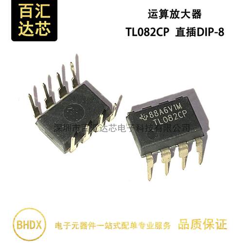 TL082CP TL082 直插DIP-8 高精度运大器 低功耗运放IC 全新原装