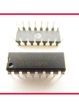 ULN2003 ULN2004 ULN2803 L9110S 机驱动芯片 达林顿管