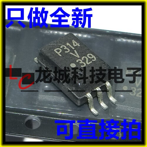 P314V ACPL-P314 P314 光耦贴片SOP6 全新可直拍