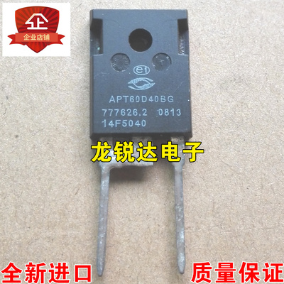全新 APT60D40BG 60D40BG TO-247 快恢复整流管 60A/400V 可直拍