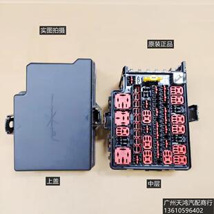 T5L 室外保险丝盒 发动机舱保险丝盒 上盖 EVO 适配东风风行T5