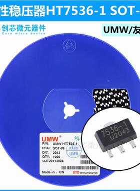 原装UMW HT7536-1 SOT-89输出3.6V/100mA低压差线性稳压器LDO芯片