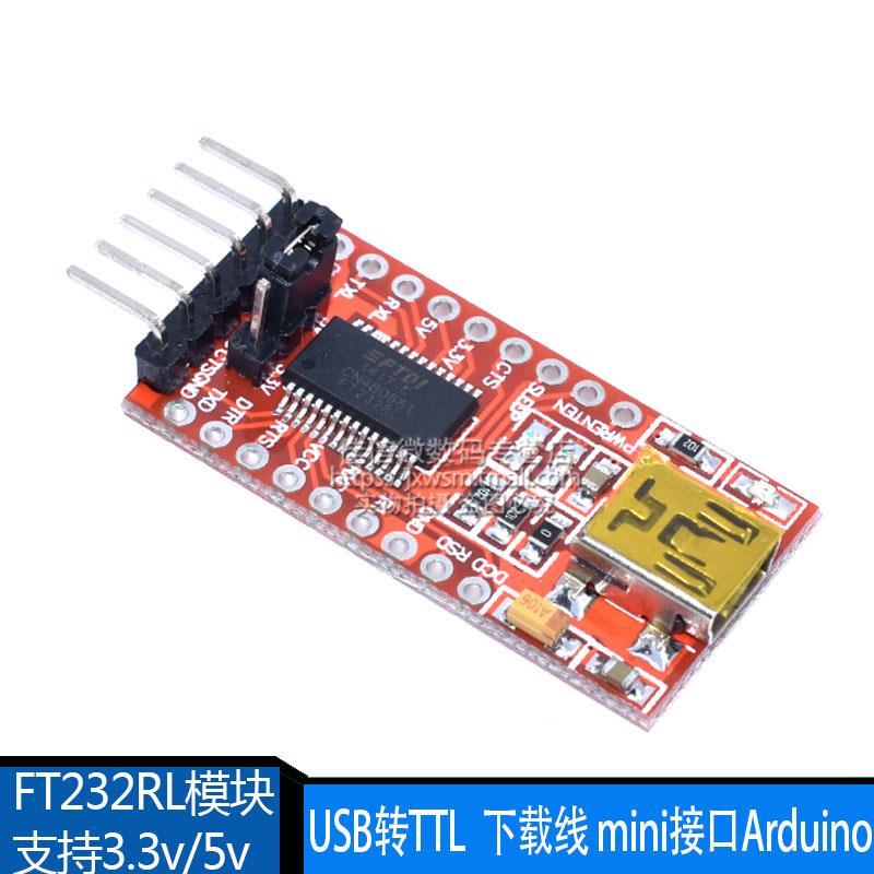 USB转TTL 支持3.3V 5V FT232RL模块 下载线 mini接口Arduino