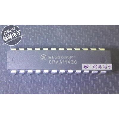 全新ON品牌 直插驱动IC MC33035 MC33035P DIP24电机控制芯片现货