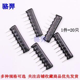 A431J A471J 510欧姆 A型8脚 470欧 A08 430R 直插排阻 A511J