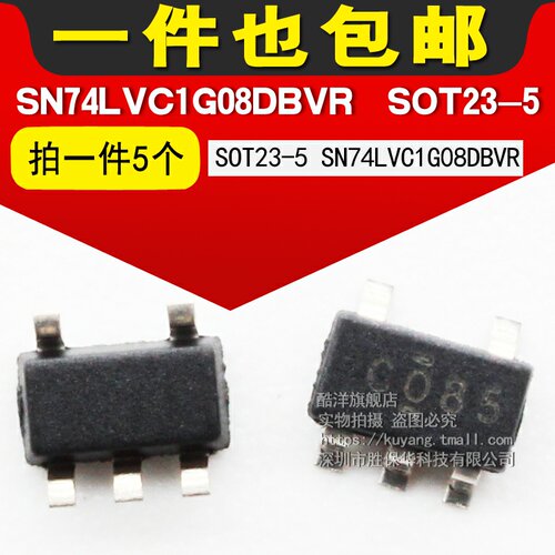 SN74LVC1G08DBVR 丝印C08K 单路2输入正与门 芯片 SOT23-5 (5只)