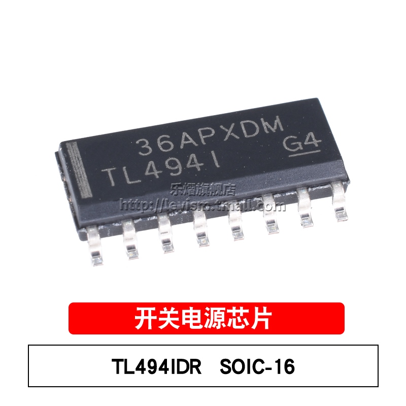 TL494IDR SOIC-16 TL494I 开关电源IC PWM控制器和谐振控制器芯片