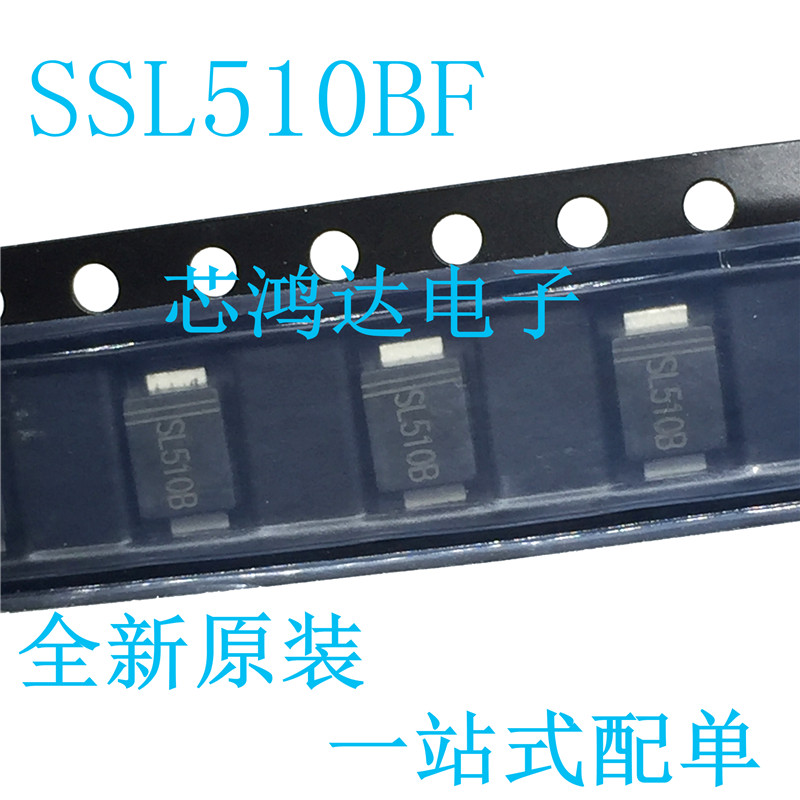 SSL510BF 丝印SL510B SMBF DO-214AA SS510 低压降肖特基二极管