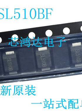 SSL510BF 丝印SL510B SMBF DO-214AA SS510 低压降肖特基二极管