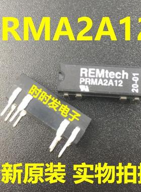 PRMA2A12 原装进口REMtech 干簧管继电器 全新
