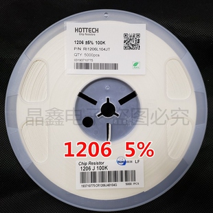 贴片电阻1206 精度5% 750K 820K 910K 1M 1.1M 整盘5000个