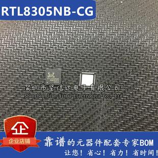 全新原装正品 RTL8305NB-CG 贴片 QFN-48 以太网芯片 RTL8305N