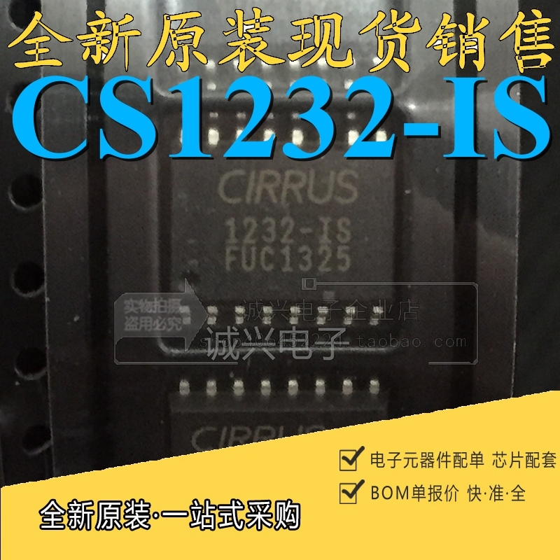 全新原装 CS1232-IS CS1232-CS 1232-IS SOP-16 电压检测器芯片IC