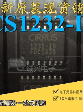 全新原装 CS1232-IS CS1232-CS 1232-IS SOP-16 电压检测器芯片IC
