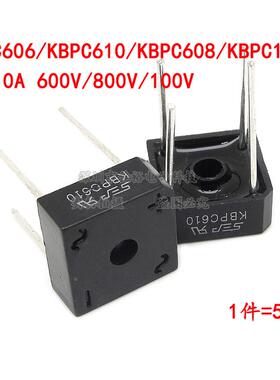 单相整流器 全新KBPC1010 KBPC610 KBPC606 KBPC608 方桥4脚 5只