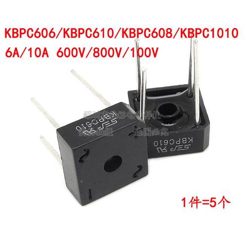 单相整流器 全新KBPC1010 KBPC610 KBPC606 KBPC608 方桥4脚 5只