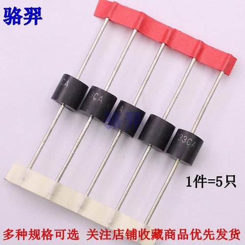 直插TVS管 5KP15CA 5KP33CA 5KP36CA 5000W 双向瞬态抑制二极管