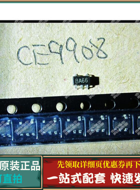 CE9908AM  SOT23-5封装 促销！全新原装进口
