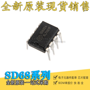SD6830 SD6832 SD6834 SD6835 直插8脚 DIP8 液晶电源管理芯片IC