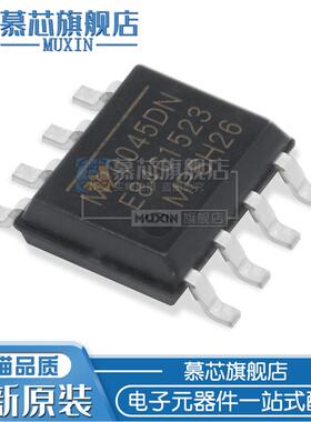 慕芯适用  MP20045DN-LF-Z  SOP8 低压差稳压器芯片 MP20045DN