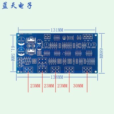 HIFI低音动态压缩补偿 低通滤波器超重低音炮音调板调音器PCB空板