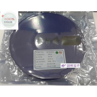 单向微触发可控硅 MCR100-6 丝印 100-6 SOT23 贴片三极管 现货