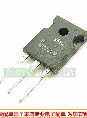 进口芯片RFG70N06 MOS场效应管G70N06 70A60V三极管全新现货