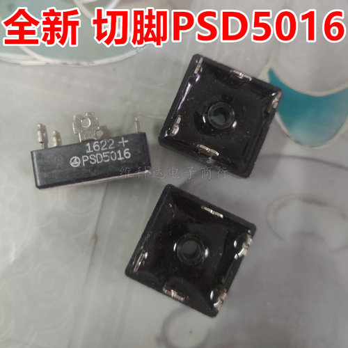 全新切脚短脚三相整流桥PSD3516 PSD5016=SKBPC5016=MT5016 价优