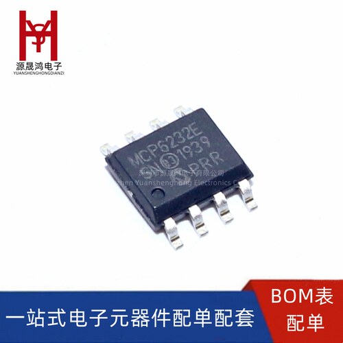 全新 MCP6232-E/SN 丝印MCP6232E SOP-8 轨到轨 运算放大器芯片IC