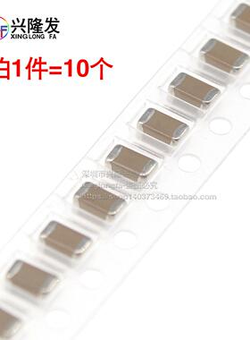 贴片电容 1206 100UF 107M 6.3V 10V 16V 25V 35V 50V 20% X5R