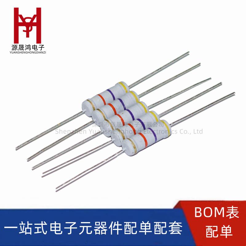 2W碳膜电阻器精度5% 390KR 430千欧 470KΩ 510K 2瓦氧化膜 560KR