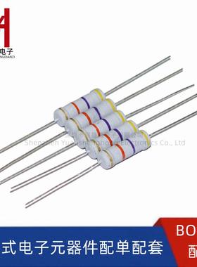 2W碳膜电阻器精度5% 390KR 430千欧 470KΩ 510K 2瓦氧化膜 560KR